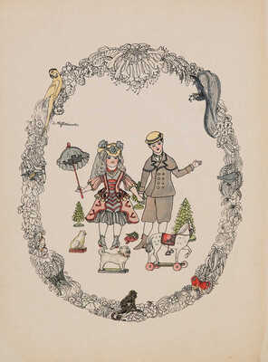 Густафсон Р. Земной глобус папы / Худ. Д. Митрохин. М.: Изд. И. Кнебель, [1912]. 